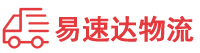 长沙到井研县物流公司
